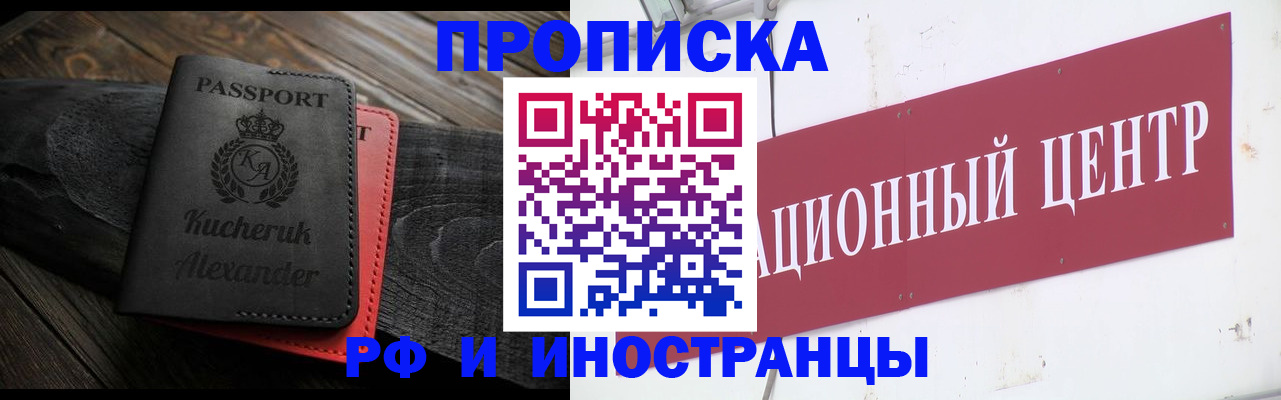регистрация для школы в Ялуторовске